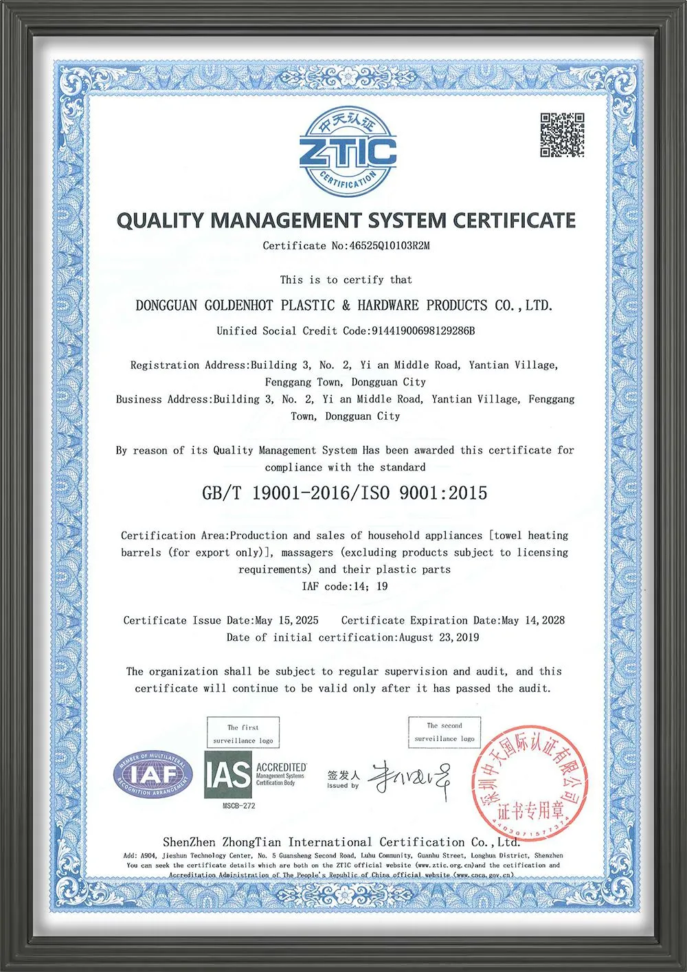 ISO 9001